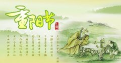 九九重阳节什么意思 重阳节代表着什么