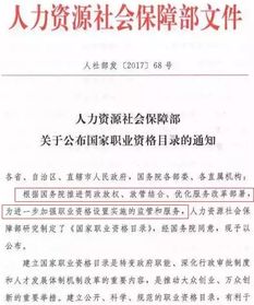 按摩师证有什么用 按摩师证如何办理