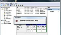 win7系统c盘怎么扩容